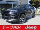クライスラー・ジープ ジープ・コマンダー リミテッド　４ＷＤ　ナ...