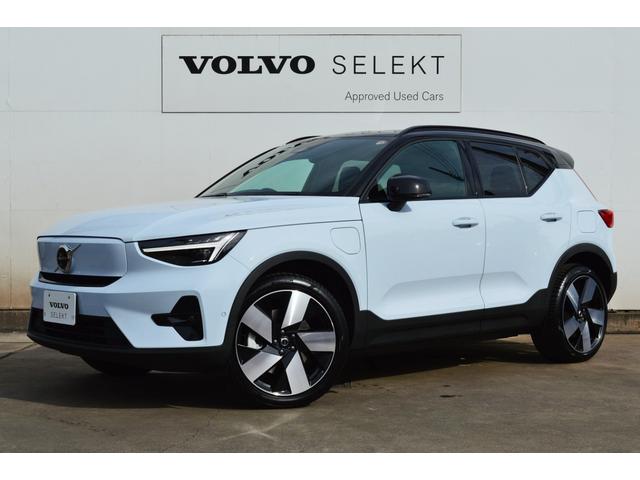 ＸＣ４０リチャージ(ボルボ) リチャージ　アルティメットシングルモーター　新色クラウドブルー　ＭＹ２４　Ｇｏｏｇｌｅ搭載　ピクセルＬＥＤヘッドライト　ＢＥＶ 中古車画像