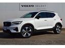 ボルボ ＸＣ４０ アルティメット　Ｂ４　ＡＷＤ　ダークエディショ...