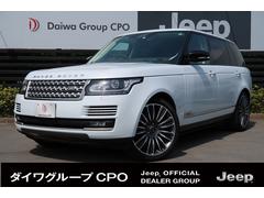 レンジローバー ランドローバー の中古車を探すなら グーネット中古車 レンジローバー ランドローバー の中古車を探すなら グーネット中古車