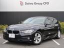 ＢＭＷ ３シリーズ ３２０ｄ　純正ナビ　バックカメラ　ＡＣＣ　レ...