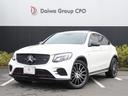 メルセデスＡＭＧ ＧＬＣ ＧＬＣ４３　４マチッククーペ　ガラスサ...