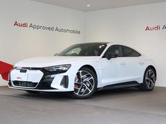 RS e-トロンGT ベースグレード スズカグレー ダイナミックパッケージ ブレーキタングステンカーバイト RSデザインパッケージレッド カーボンパッケージ テクノロジーパッケージ 認定中古車 中古車画像