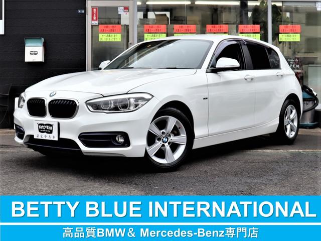 中古車111台 神奈川県の1シリーズ bmw 40万台から選べる価格相場検索サイトbiglobe中古車 情報提供 グーネット 中古車111台 神奈川県の1シリーズ bmw 40万台から選べる価格相場検索サイトbiglobe中古車 情報提供 グーネット