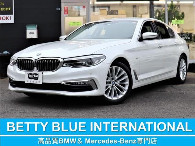 中古車7台 神奈川県の5シリーズ 523d ラグジュアリー bmw 40万台から選べる価格相場検索サイトbiglobe中古車 情報提供 グーネット 中古車7台 神奈川県の5シリーズ 523d ラグジュアリー bmw 40万台から選べる価格相場検索サイトbiglobe中古車 情報提供 グーネット