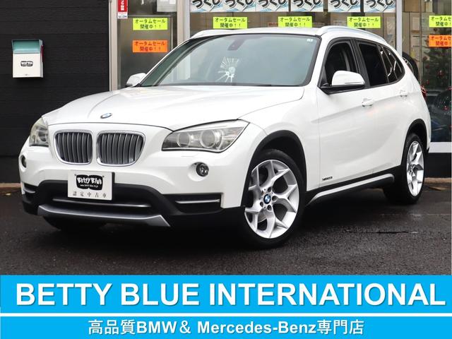 ＢＭＷ Ｘ１ ｘＤｒｉｖｅ　２０ｉ　ｘライン　後期型