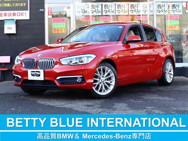 １シリーズ(BMW) １１８ｄ　ファッショニスタ　限定車　ＡＣＣ　自動追従　インテリジェントセーフティー　本革Ｐシート／ヒーター 中古車画像