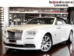 ロールス ロイス オープンカーの中古車情報 中古車検索 価格 Com ロールス ロイス オープンカーの中古車情報 中古車検索 価格 Com