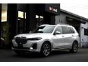 ＢＭＷ Ｘ７ ｘＤｒｉｖｅ　３５ｄ　デザインピュアエクセレンス　...