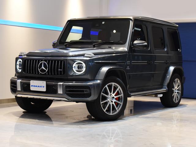 メルセデスＡＭＧ Ｇクラス Ｇ６３　ＡＭＧレザーエクスクルーシブパッケージ　１オーナー　有償エクステリアカラー