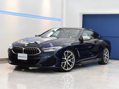 ＢＭＷ　８シリーズ　Ｍ８５０ｉ　ｘＤｒｉｖｅクーペ　１オーナー　ＯＰ外装色