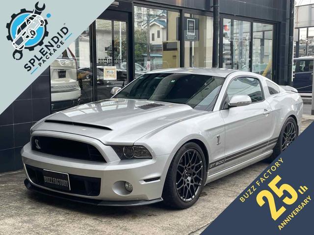 フォード マスタング シェルビーGT500 SVT フォード マスタング シェルビーGT500 SVT