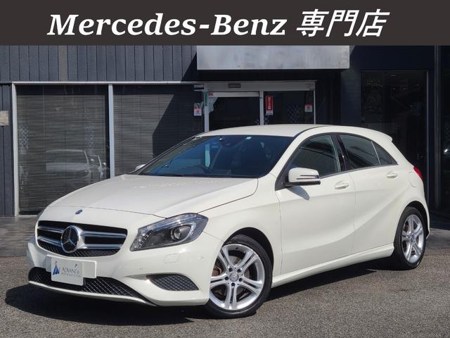 aクラス メルセデス ベンツ a180 レーダーp バリューp 純正hddナビ bカメラ ディストロニック bsa 衝突軽減b フルセグ地デジ 自動駐車 pts アイドリングstop bi xenonライト ハーフレザーシート 17aw 東京都 a180 レーダー aクラス メルセデス ベンツ a180 レーダーp バリューp 純正hddナビ bカメラ ディストロニック bsa 衝突軽減b フルセグ地デジ 自動駐車 pts アイドリングstop bi xenonライト ハーフレザーシート 17aw 東京都 a180 レーダー