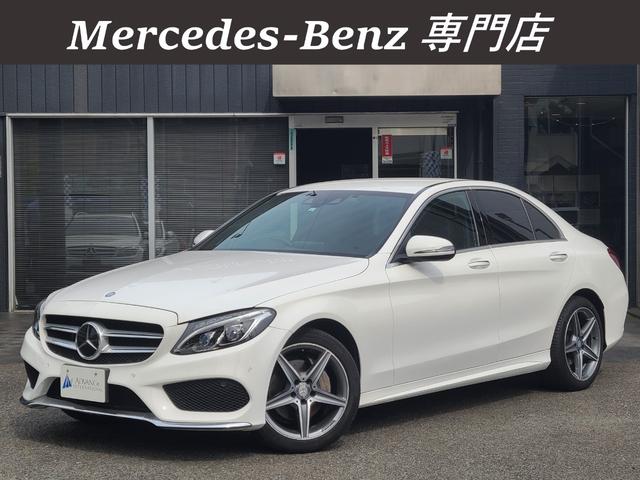 メルセデス ベンツ cクラス c200アバンギャルド amgライン レーダーp キーレスgo 自動駐車の中古車 グーネット中古車 メルセデス ベンツ cクラス c200アバンギャルド amgライン レーダーp キーレスgo 自動駐車の中古車 グーネット中古車