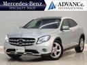 ＧＬＡクラス ＧＬＡ２２０　４マチック　プレミアムＰ　レーダーＰ　黒革　パノラマＳＲ　禁煙車　ディストロニック＋　ＢＳＡ　衝突軽減Ｂ　レーンキープ　純正ナビ　Ｂカメラ　地デジ　電動シート　シートＨＴ　電動トランク　自動駐車　ＬＥＤライト（1枚目）