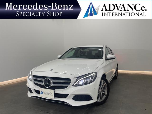 Ｃクラスステーションワゴン Ｃ２００ステーションワゴン　アバンギャルド　レーダーＰ　キーレスＧＯ　純正ナビ　地デジ　Ｂカメラ　ハーフレザー　シートヒーター　ＰＴＳ　電動リアゲート　ＬＥＤライト　ＥＴＣ　Ｂｌｕｅｔｏｏｔｈ　１７ＡＷ（1枚目）