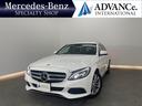 Ｃクラスステーションワゴン Ｃ２００ステーションワゴン　アバンギャルド　レーダーＰ　キーレスＧＯ　純正ナビ　地デジ　Ｂカメラ　ハーフレザー　シートヒーター　ＰＴＳ　電動リアゲート　ＬＥＤライト　ＥＴＣ　Ｂｌｕｅｔｏｏｔｈ　１７ＡＷ（1枚目）