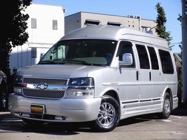 みつかる 50台 シボレーエクスプレス シボレー 40万台から選べる価格相場検索サイトbiglobe中古車 情報提供 グーネット みつかる 50台 シボレーエクスプレス シボレー 40万台から選べる価格相場検索サイトbiglobe中古車 情報提供 グーネット