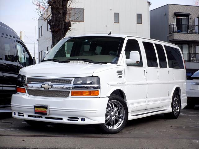 中古車50台 シボレーエクスプレス シボレー 40万台から選べる価格相場検索サイトbiglobe中古車 情報提供 グーネット