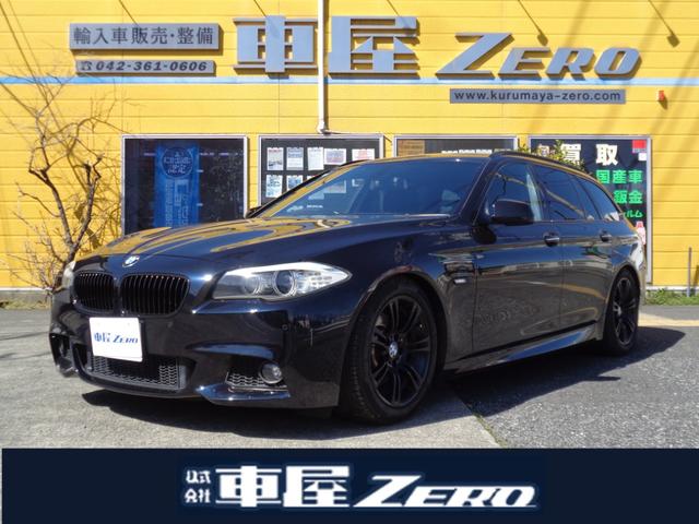 ＢＭＷ ５シリーズ ５２３ｉツーリング　Ｍスポーツパッケージ　直６−２．５Ｌ　ローダウン