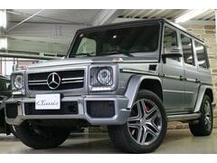 メルセデス・ベンツ　Ｇクラス　Ｇ６３　ＡＭＧ　ワンオーナー　ディーラー車