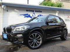 ＢＭＷ　Ｘ３　ｘＤｒｉｖｅ　２０ｄ　Ｍスポーツ　茶革