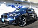 ＢＭＷ Ｘ２ ｘＤｒｉｖｅ　２０ｉ　ＭスポーツＸ　黒革　サンルー...