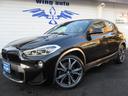 ＢＭＷ Ｘ２ ｘＤｒｉｖｅ　１８ｄ　ＭスポーツＸ　ハイラインパッ...