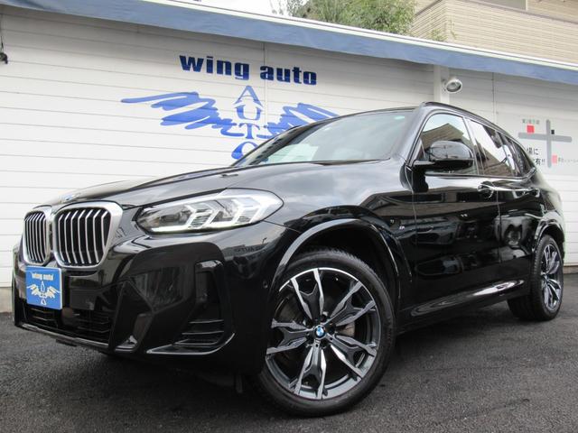 Ｘ３(BMW) ｘＤｒｉｖｅ　２０ｄ　Ｍスポーツ　後期　ＯＰ２０ＡＷ　黒革　ＡＣＣ 中古車画像