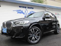 ＢＭＷ　Ｘ３　ｘＤｒｉｖｅ　２０ｄ　Ｍスポーツ　後期