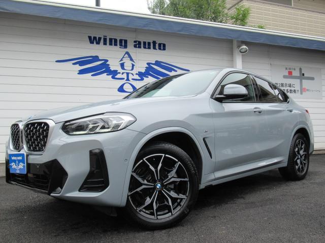 ＢＭＷ Ｘ４