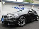 ＢＭＷ ５シリーズ ５２３ｄ　ｘＤｒｉｖｅ　Ｍスピリット　ハイラ...