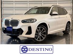 X3 xDrive 20d Mスポーツハイラインパッケージ 令和4年式/パノラマサンルーフ/ブラックレザーシート&ヒーター/LEDヘッドライト/ACCアクティブクルーズ 中古車画像