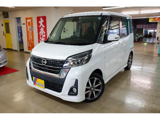 日産 デイズルークス