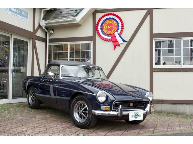 ＭＧ ＭＧＢ