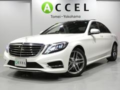 メルセデス・ベンツ　Ｓクラス　Ｓ４００ハイブリッド　ＡＭＧスポーツＰＫＧ　ＡＭＧエアロ＆ＡＭＧアルミ　レーダーセーフティ