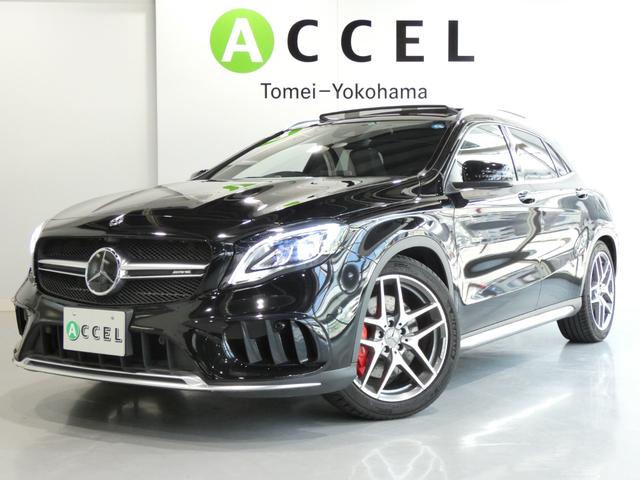 メルセデスＡＭＧ ＧＬＡクラス ＧＬＡ４５　４マチック　レーダーセーフティ　パノラマサンルーフ　ブラックレザーシート＆ヒーター　純正ナビＴＶ　バックカメラ　キーレスゴー　ブラインドスポットアシスト　ドライブレコーダー　電動テールゲート　後期モデル