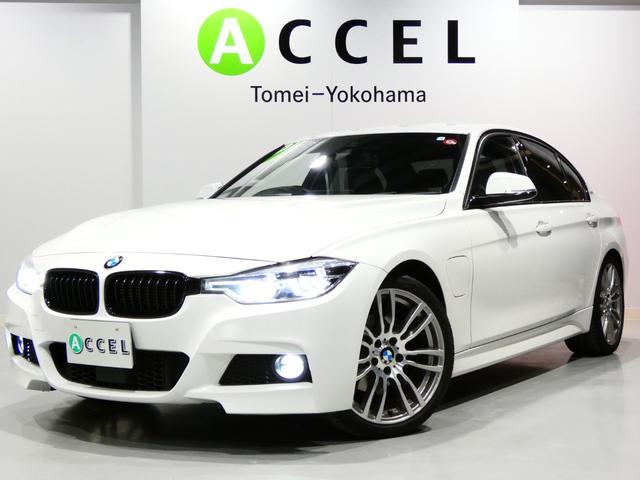 ３シリーズ(BMW) ３３０ｅ　Ｍスポーツ　ＡＣＣ　ブラックレザーシート＆ヒーター　純正ナビ　バックカメラ　コンフォートアクセス 中古車画像