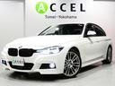 ＢＭＷ ３シリーズ ３３０ｅ　Ｍスポーツ　ＡＣＣ　ブラックレザー...