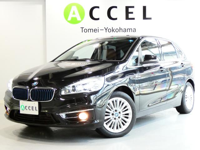 ２シリーズ(BMW) ２２５ｘｅアイパフォーマンスＡツアラーラグジュアリー　アドバンスドセーフティＰＫＧ　ブラウンレザーシート＆ヒーター　純正ナビ　バックカメラ　コンフォートアクセス　ヘッドアップディスプレイ 中古車画像