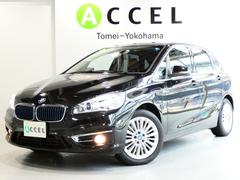 ＢＭＷ　２シリーズ　２２５ｘｅアイパフォーマンスＡツアラーラグジュアリー　アドバンスドセーフティＰＫＧ　ブラウンレザーシート＆ヒーター　純正ナビ