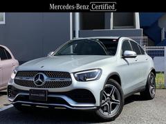 メルセデス・ベンツ　ＧＬＣ　ＧＬＣ２２０ｄ　４マチック　クーペ　ＡＭＧライン