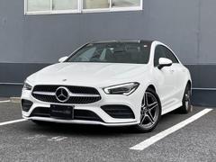 メルセデス・ベンツ　ＣＬＡクラス　ＣＬＡ２００ｄ　ＡＭＧレザーエクスクルーシブパッケジ　パノラミックルーフ　レザーエクスクルーシブパッケージ