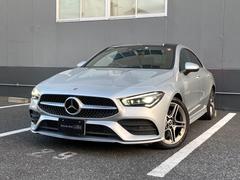 メルセデス・ベンツ　ＣＬＡクラス　ＣＬＡ２００ｄ　ＡＭＧレザーエクスクルーシブパッケジ　パノラミックルーフ　レザーエクスクルーシブパッケージ