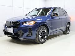 ＢＭＷ　ｉＸ３　Ｍスポーツ　電動サンルーフ　ハーマンカードンサラウンドシステム　ステアリングヒーター