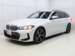 ＢＭＷ　３シリーズ　３２０ｉツーリング　Ｍスポーツ　コンフォートパッケージ　パーキングアシストプラス