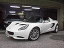 LOTUS ELISE