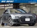 A8後期型 55TFSIクワトロの入庫です!禁煙車! S-Lineスタイリング&インテリアプラス&コンフォート等豪華装備充実!