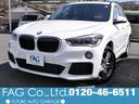 ＢＭＷ Ｘ１ ｘＤｒｉｖｅ　１８ｄ　Ｍスポーツ　純正ナビ・ＣＤ／...