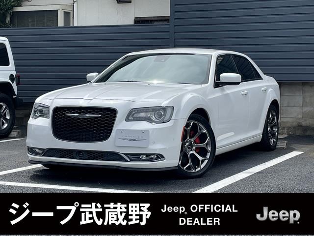 クライスラー ３００の在庫一覧 ジープ武蔵野 株 ファイブスター東都の店舗情報 Biglobe中古車検索